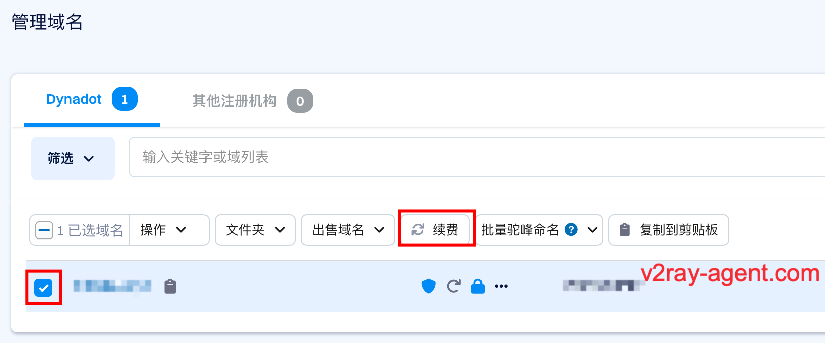 dynadot_续费01.png