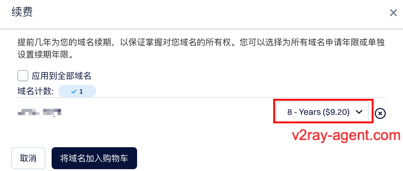 dynadot_续费02.png